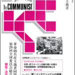 レア　洋書　輸入　関係本　25冊セット　まとめ売り　英語　政治　革命　戦争 Amazon.co.jp: 戦争とは何か-国際政治学の挑戦 (中公新書 2574