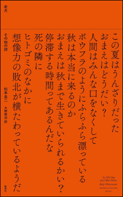 142032