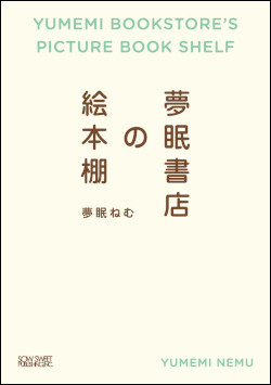 142057