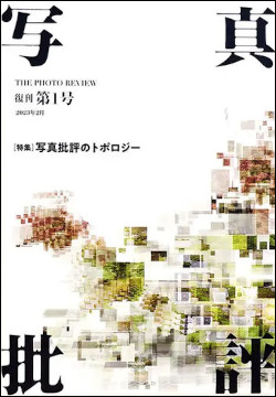 142093