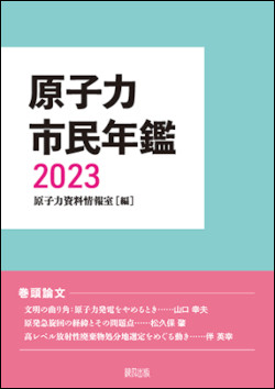 142180