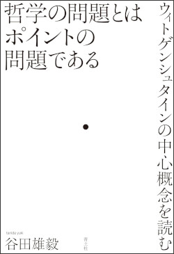 143297