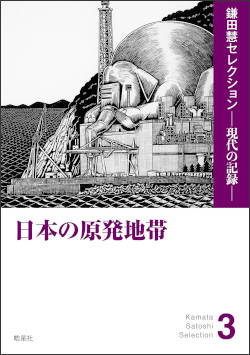 143332