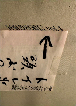 143482