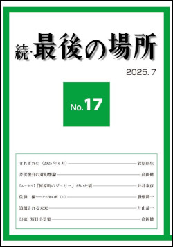 143536
