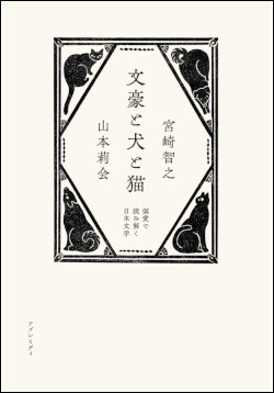 143539