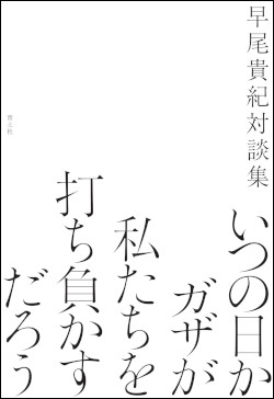 143544