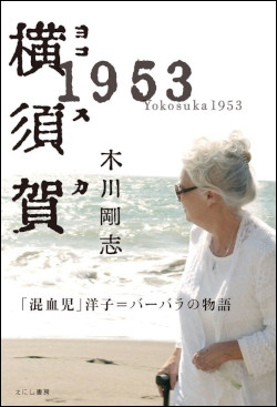 143563