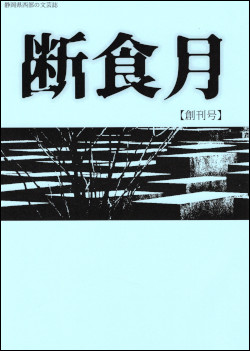143567