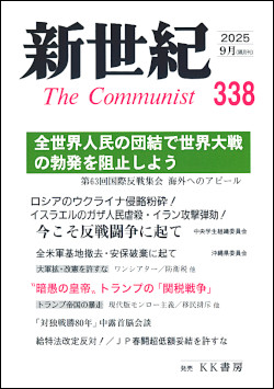 143603