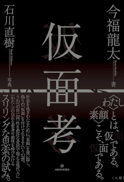 【中古】 日本格差社会の真実　ＦＩＮＡＬ/宙出版/アンソロジー Amazon.co.jp: 日本格差社会の真実 FINAL (ミッシィコミックス