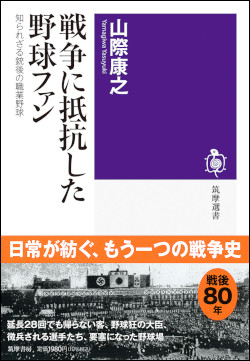 143633
