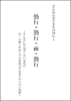 143642