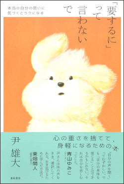 143701