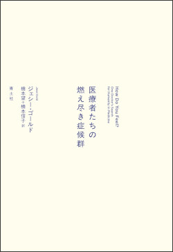 143723
