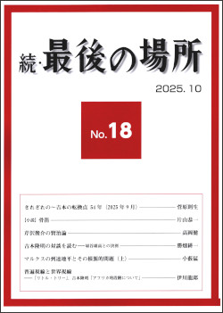 143735
